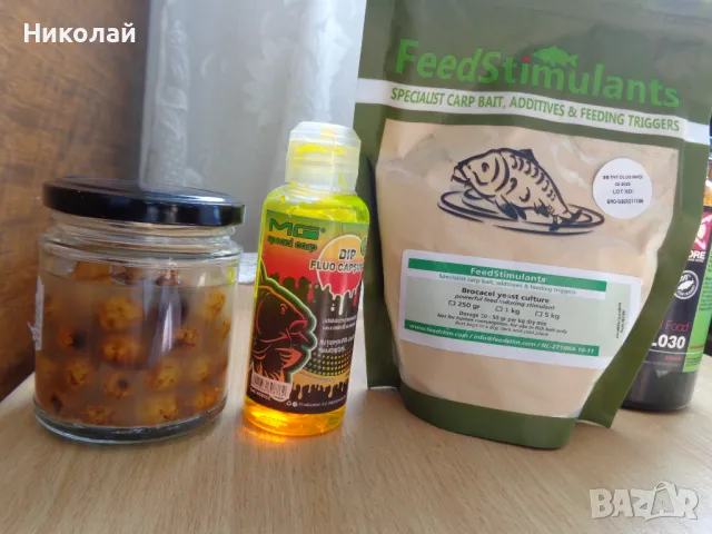 Enzyme treated liquid yeast extract,дип Хотдемун и др., снимка 3 - Стръв и захранки - 47385567