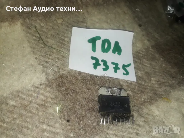 TDA различни видове , снимка 1 - Други - 49251181