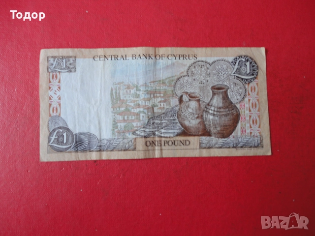 1 Паунд 2001 Кипър 5, снимка 4 - Нумизматика и бонистика - 52833263
