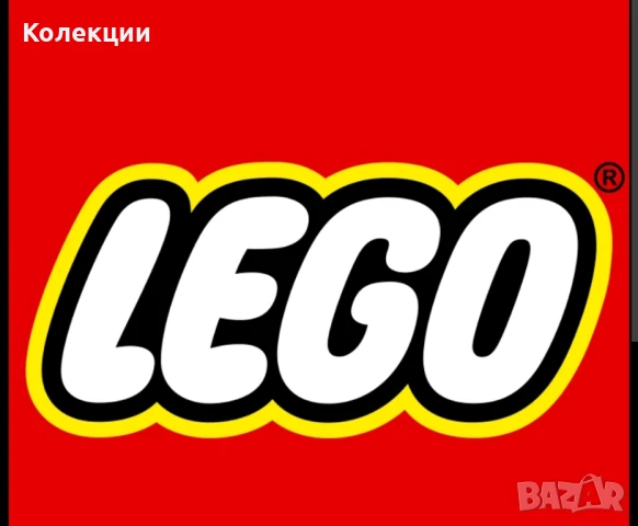 Помогнете на един истински LEGO фен 