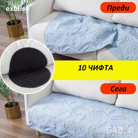 10 чифта фиксиращи подложки против хлъзгане, снимка 5 - Други стоки за дома - 49741139