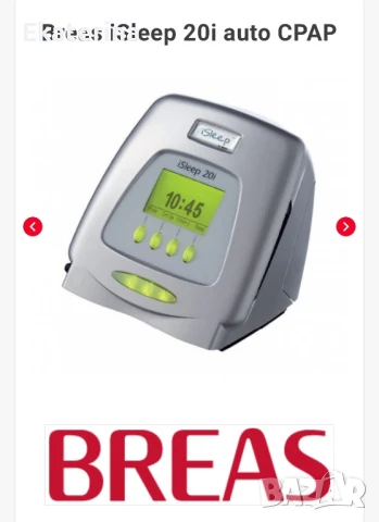 Breas iSleep 20i auto CPAP- апарат за сънна апнея, снимка 13 - Медицинска апаратура - 51080163