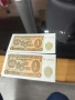 Български Банкноти не циркулирали, снимка 18