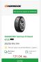 HANKOOK Ventus Prime 4 205/55/R16 ДОТ 2022г., снимка 7