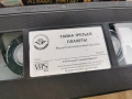 ТАЙНА ТРЕТЬЕЙ ПЛАНЕТЬI-VHS ORIGINAL 0602261652, снимка 4