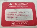 Ски автомати M26, снимка 7