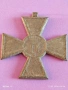 Сръбски кръст за храброст медал,орден 1913г. Междусъюзническата война 52820, снимка 8