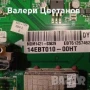  LG 50PT353 части  GP2R EAX63426602(0) ,EAX63329901 ,EAX62846401 ,EBR72680702 ,EAX63529101, снимка 6