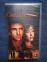 Видеокасета VHS Смело Сърце / 1995 год., снимка 1