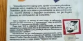 Любов и бизнес. Книга 1-2 - Йото Николов с автограф и посвещение, снимка 3