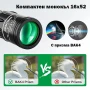 Силен мини монокъл Bushnell 16×52 бушнел за лов птици животни туризъм природа далечни разстояния, снимка 1
