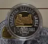 10 лева 2013 г. Цар Самуил, снимка 2