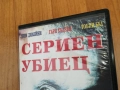 СЕРИЕН УБИЕЦ-ORIGINAL VHS VIDEO TAPE 0312251858, снимка 5