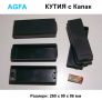 Оригинална AGFA Пластмасова КУТИЯ 260x90x86 мм к-т с Капак и Ключалки Контейнер за Съхранение БАРТЕР