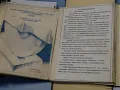 Техническа документация за плосък шлайф с хоризонтално вретено ЗД 722 СССР, снимка 4