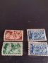 Пощенски марки стари редки от соца чисти без печат за КОЛЕКЦИОНЕРИ 44552, снимка 6