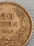 Монета 50 лева 1943г. Царство България Борис трети за КОЛЕКЦИОНЕРИ 47146, снимка 5