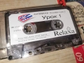 RELAXA-АНГЛИЙСКИ ОК2 УРОК1/2-КАСЕТА 2203261000H2E6R, снимка 5