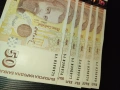 Поредни номера банкноти по 50лв 2006, снимка 3