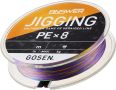 Плетено влакно Gosen Answer Jigging PE X8, снимка 2