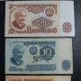 Лот от Български лев 1974 година , снимка 3