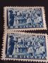 Пощенски марки стари редки от соца чисти без печат за КОЛЕКЦИОНЕРИ 44552, снимка 5