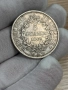 5 франка 1848 г, Франция - сребърна монета, снимка 6