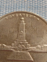 Юбилейна монета 5 рубли 2016г. Русия БУДАПЕЩА рядка за КОЛЕКЦИОНЕРИ 43430, снимка 6