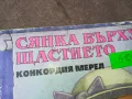 СЯНКА ВЪРХУ ЩАСТИЕТО 1002250520, снимка 4