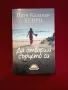 Книги , снимка 5