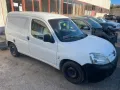 Peugeot Partner 1.6 HDI 90 КС  на части, снимка 11