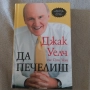 редки книги, снимка 2