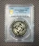 5 лева 1985 Експо PR 68 CAM PCGS , снимка 1