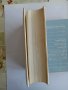 Народна вяра и религиозни народни обичаи - Д. Маринов, и Бълг. нар. песни 1861-1961 г. - Миладинови, снимка 7