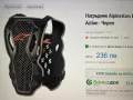 НОВ Alpinestars  протектор / нагръдник, снимка 8