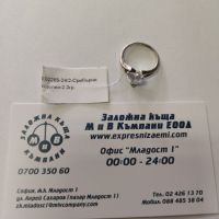 Дамски Сребърен пръстен 2.3грама, снимка 1 - Пръстени - 45407511