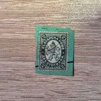 България Голям лъв 1886 2 стотинки, снимка 1 - Филателия - 45597052