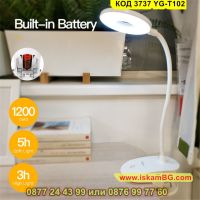 Настолна лампа с щипка и акумулаторна батерия - КОД 3737 YG-T102, снимка 5 - Лед осветление - 45114614