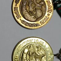 Стари медали , снимка 2 - Колекции - 45715280