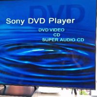 SACD DVD SONY с подарък sacd диск нов, снимка 3 - CD дискове - 46214911