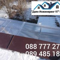 Качествен ремонт на покрив от ”Даян Инжинеринг 97” ЕООД - Договор и Гаранция! 🔨🏠, снимка 8 - Ремонти на покриви - 45078985