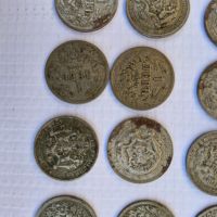 Стари монети намерени в кутия от консерва, снимка 9 - Нумизматика и бонистика - 45915860