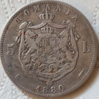 Сребърна монета кралство Румъния 5 леи 1880, снимка 1 - Нумизматика и бонистика - 45750430