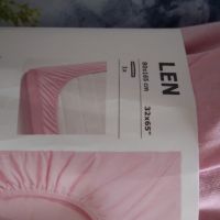 Нов чаршаф Len с ластик от ИКЕА, снимка 2 - Спално бельо и завивки - 45375145