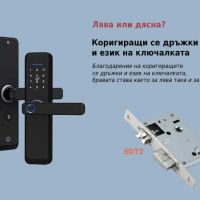 Смарт Брава - Wifi, пръстов отпечатък, код, Tuya, NFC - Z6, снимка 5 - Други - 46112308