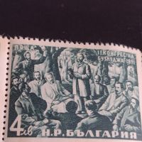 Пощенски марки 1 конгрес на БУЗЛУДЖА 1891г. НРБ чисти без печат за КОЛЕКЦИОНЕРИ 44608, снимка 2 - Филателия - 45314608
