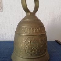 Стара камбана, звънец, бронзова ръчна отливка. Масивна с размери: 21х13см. с ухото, снимка 2 - Антикварни и старинни предмети - 45684750