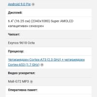 Samsung Galaxy A50, снимка 5 - Samsung - 45682029