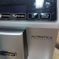 Продавам кафемашина DELONGHI AUTLENTICA Cappuccino , снимка 8 - Кафемашини - 45070047