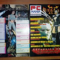 стари броеве на списание PC Mania 2001, 2002 г, снимка 4 - Списания и комикси - 28954433